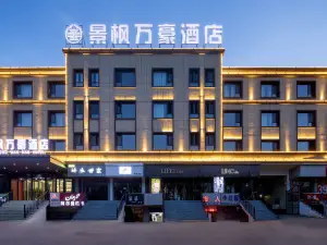 Gongliu Marriott Hotel (People's Square)