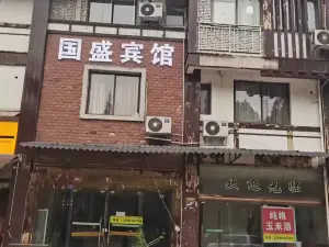 Guosheng Hotel
