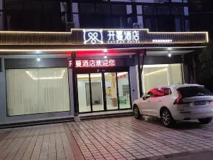 Kaiman Hotel (Longhushan Shangqing Ancient Town)