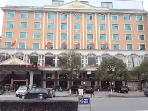 沅江金鑫大飯店
