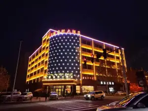 슈장 인터내셔널 호텔