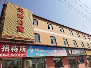 Tianjin Tianyuan Apartment