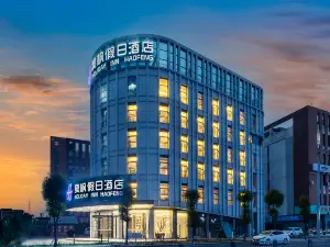 Lavande Holiday Hotel (Chongzhou Wanda High-speed Railway Station)