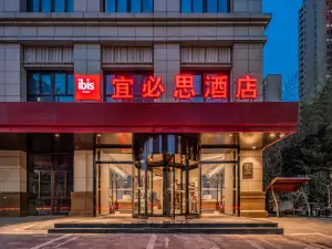 Ibis Hotel ( Longxin Plaza store, Changjiang South Road, Haimen)