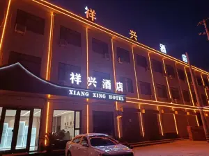 Xiangxing Hotel