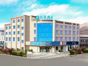 HanTing Hotel (Golog Maqin)