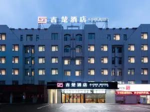 Jichu Hotel (Railway Station Store of Lichuan Passenger Station)