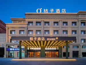 Orange Bole Dacheng Guanlan Hotel