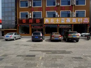 Meicheng Express Hotel (Luya Mountain Scenic Area)