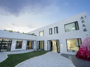 Urumqi Shanquan Yuhou Homestay