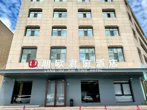 Langou Junting Hotel (Tumote Right Banner People's Government Railway Station Branch)