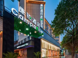 Campanile Hotel (Zhaotong Youth Road Financial Center Store)