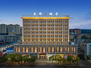 JINGCHUAN MINGDU HOTEL