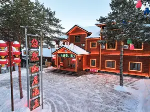 漠河悠然山居民宿