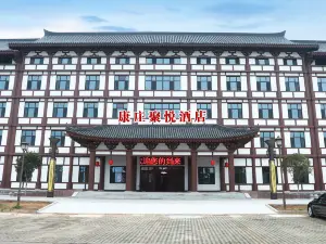 KangZhuangJuYue Hotel