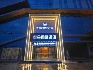Weiduo International Hotel (Anqing high-speed railway station Branch)