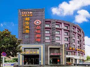 City View Hotel (Longhe Road)