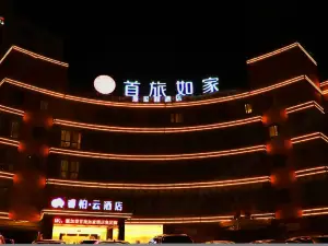 Starway Hotel (Huai'an Jinhu)
