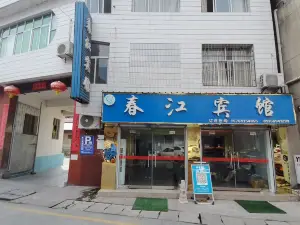Chunjiang Hotel, Jiangkou Town, Ningshan County