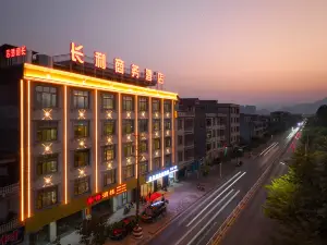 Changli Business Hotel (Dinghushan Station)
