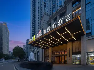 Home2 Suites by Hilton Hengyang Xidu