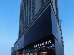 Qingmu Platinum Hotel (Anderle Building, Dongfeng Road, Chaohu)