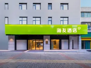 Haiyou Hotel (Qingzhen Zhonghuan International Store, Guiyang)
