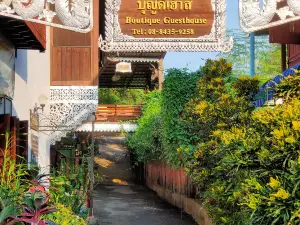 บุญดีเฮาส์