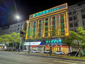 시티 컴포트 인 호텔 (우저우 고속철도 남역 창하이 공원)