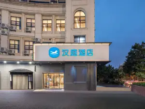 HanTing Hotel (Rudong Zhujiang Road)