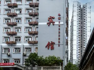 城口博雅賓館