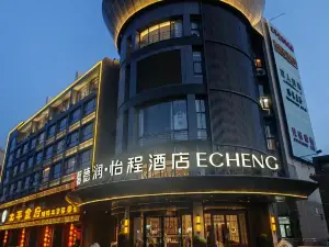 Yicheng Hotel (Beijing Yizhuang Development Zone East District Kechuang 1st Street)