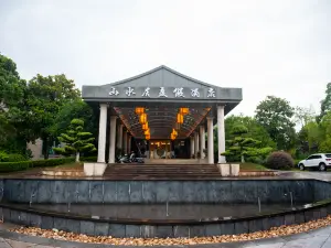 SHANSHUI RESIDENCE RESORT HOTEL