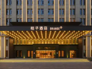 桔子酒店（伊寧六星街景區店）