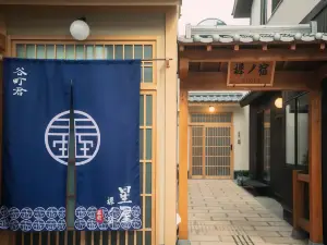 Tanimachikun Sei Villa