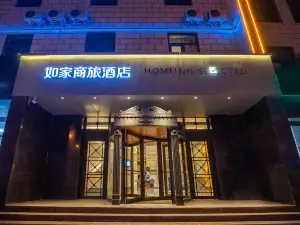 Home Inn (Shanghe Aegean Coach Station)