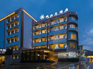Minshan Grand Hotel