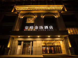 Golden Hot Spa Hotel