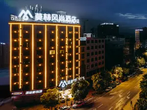 Morning Hotel (Ningyuan Shundi Plaza)