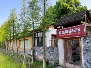 Hengyang Yanyuan Homestay