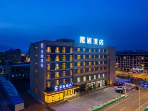Starway Hotel (Jinchang People's Hospital Branch)