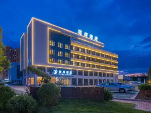 Zhongwei An Hotel (Gulou West Street)
