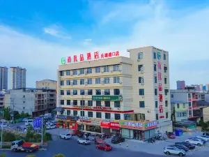 Qichun Shangyoupin Hotel (Changtang Intersection Branch)