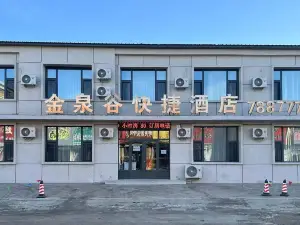 Jinquangu Express Hotel