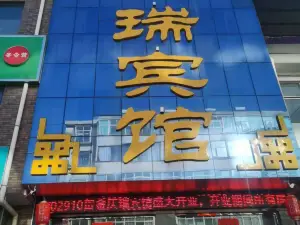 Fushan Jinqingrui Hotel