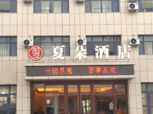 Xiado Hotel
