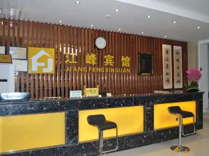 좡랑장 피크 호텔