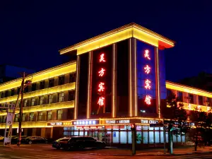 Haofang Business Hotel