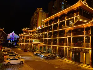 巴東錦繡中華國際大飯店