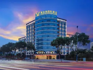 Vienna International Hotel (Wenzhou Vocational College of Science and Technology)